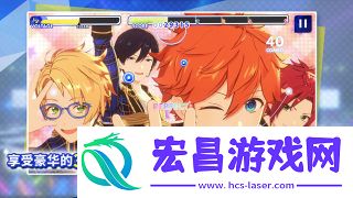 偶像梦幻祭2