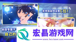 偶像梦幻祭2