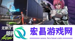 远光84突击英雄如何选择