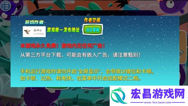 愤怒的小鸟无双版