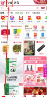 京东外卖骑手加入途径