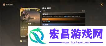 火种协定米拉琴科极限难度怎么玩-火种协定米拉琴科极限难度玩法攻略