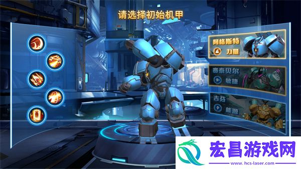 热血奥特超人格斗内购