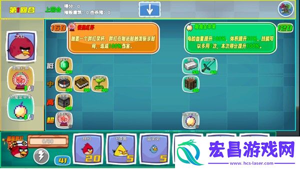 愤怒的小鸟无双版
