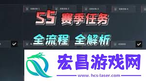 三角洲行动s5满天星斗任务攻略分享