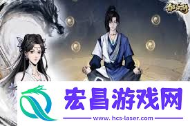 自在江湖兑换码有哪些-自在江湖兑换码大全介绍
