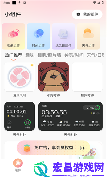 烧烤我最强手机版1.1.0
