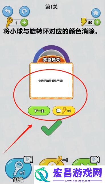 火柴人打字键步如飞解压