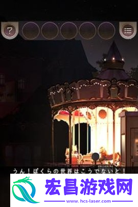 逃离游乐园手游版