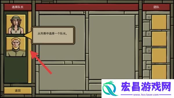 寻找阿兹特兰
