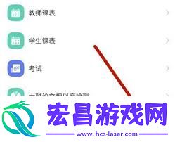 超星学习通如何查看使用次数-超星学习通使用次数在哪里看