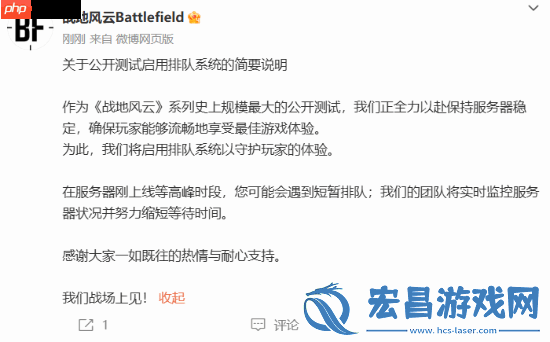 战地6在线玩家数破30万！排长队也难灭玩家热情