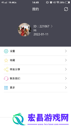 壮文翻译通截图
