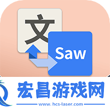壮文翻译通