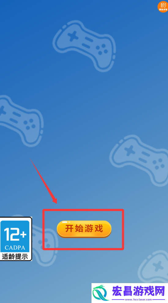 清扫我最强手机版
