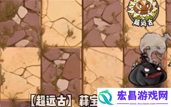 植物大战僵尸神奇植物版