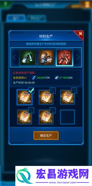 银河战舰应用宝版