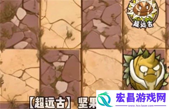 植物大战僵尸神奇植物版