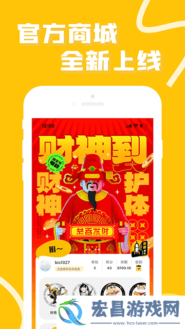52TOYS截图