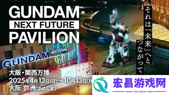 万代最畅销IP机动战士高达2025财年创下收新高！