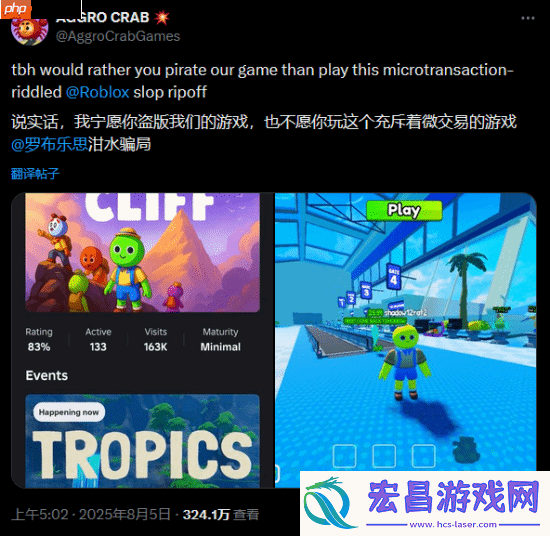 500万销量好评佳作Peak发行商：宁愿你们玩盗版也别玩山寨游戏
