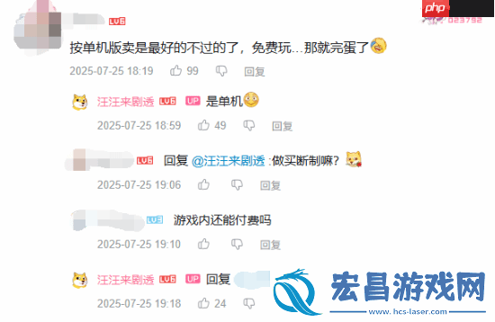 造梦西游