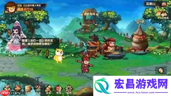 造梦西游