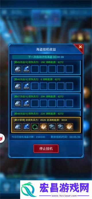 银河战舰应用宝版