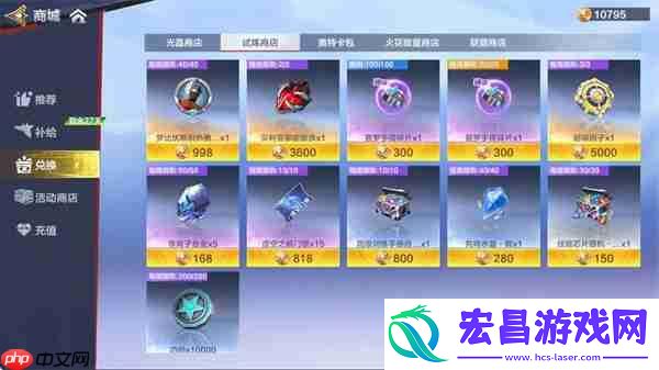 奥特曼超时空英雄超限因子获取途径