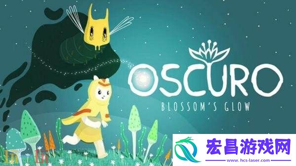 Blossom’s-Glow现已发售