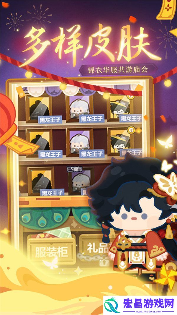 妙奇星球安卓版