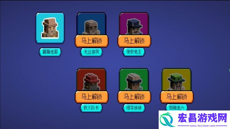 像素小捣蛋闯世界中文版