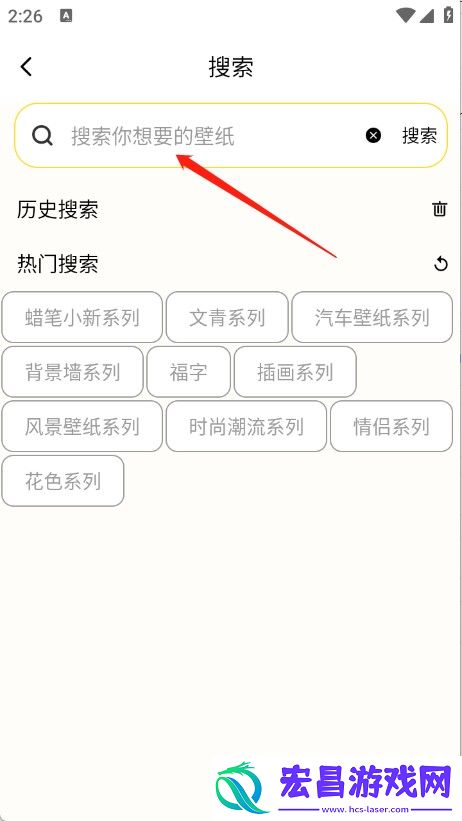 蜜圈壁纸截图