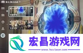 星痕共鸣所属工作室是谁