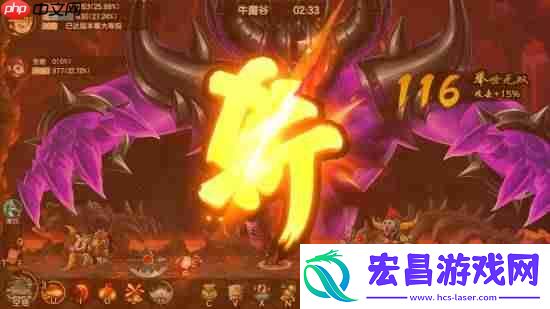 造梦西游