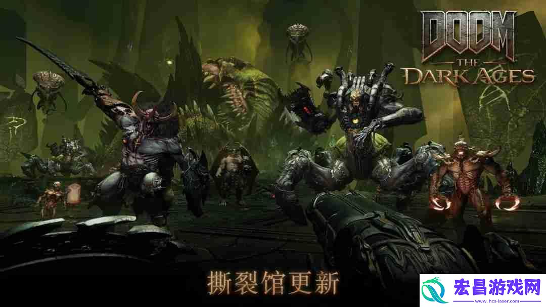毁灭战士