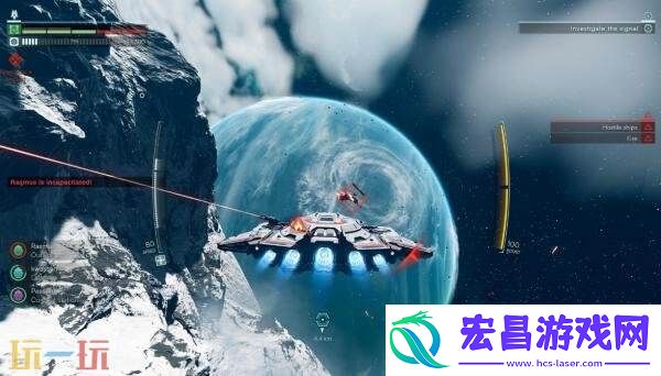 Ship将更名为Jump-Space
