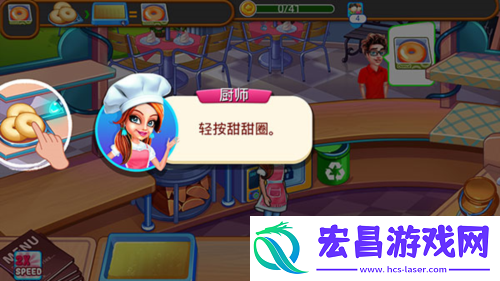 星级餐厅烹饪中文版