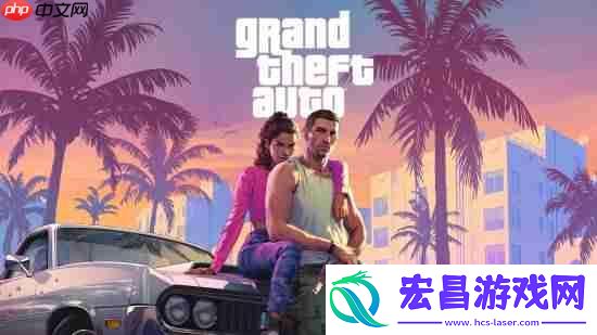 Gamer谈为何我们愿意将GTA6捧上神坛