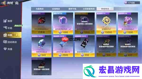奥特曼超时空英雄超限因子获取途径