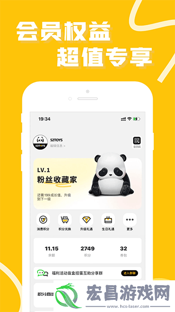 52TOYS截图