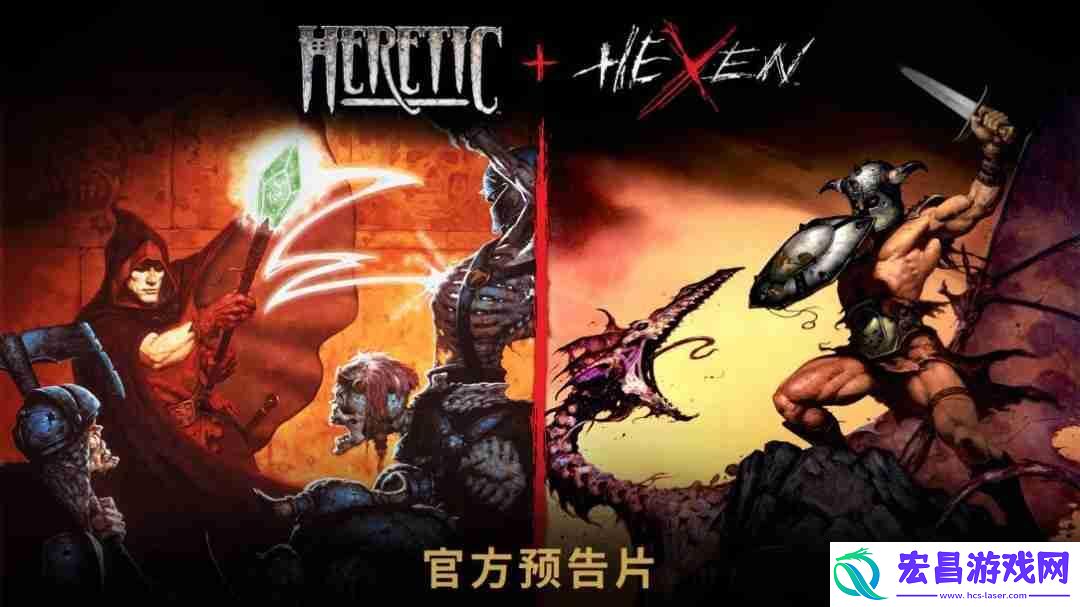 毁灭战士