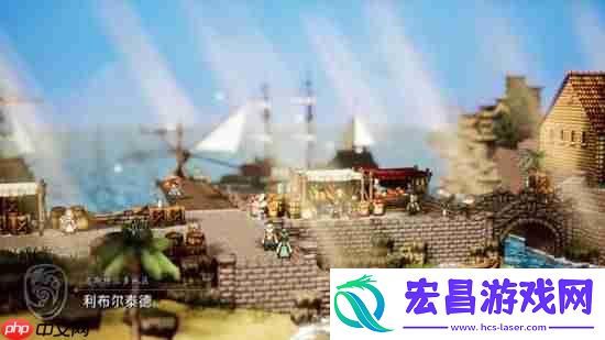 八方旅人0预购开启！Steam国区定价298元