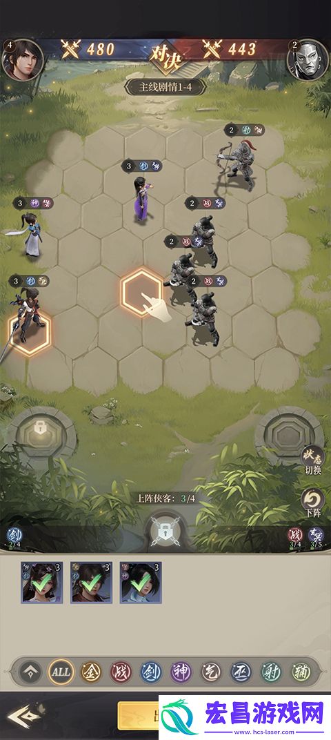 新不良人手游0.1折扣版
