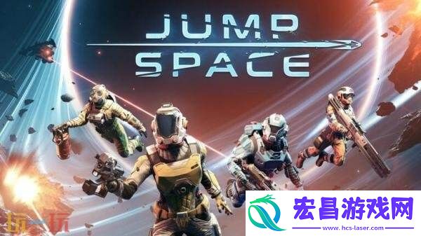 Ship将更名为Jump-Space