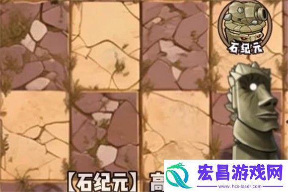 植物大战僵尸神奇植物版