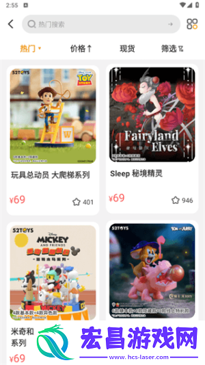 52TOYS