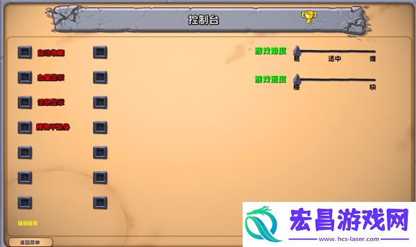 植物大战僵尸神奇植物版