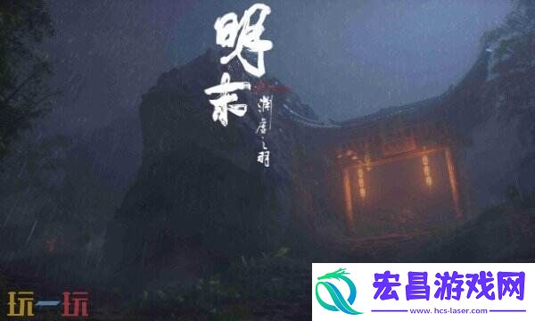 神之忆效果说明