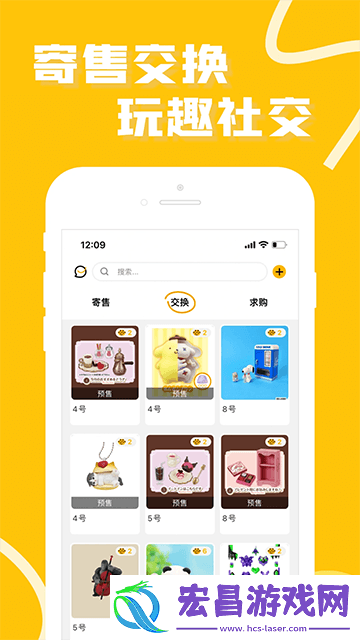 52TOYS截图